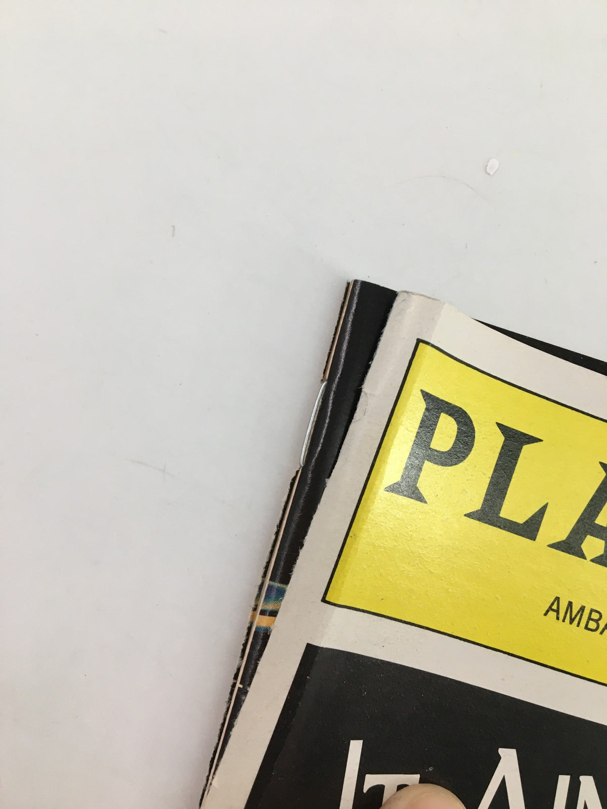 Cover detail of the 1999 Playbill from the Ambassador Theatre for 'It Ain't Nothin' But The Blues' highlighting the title and logo.