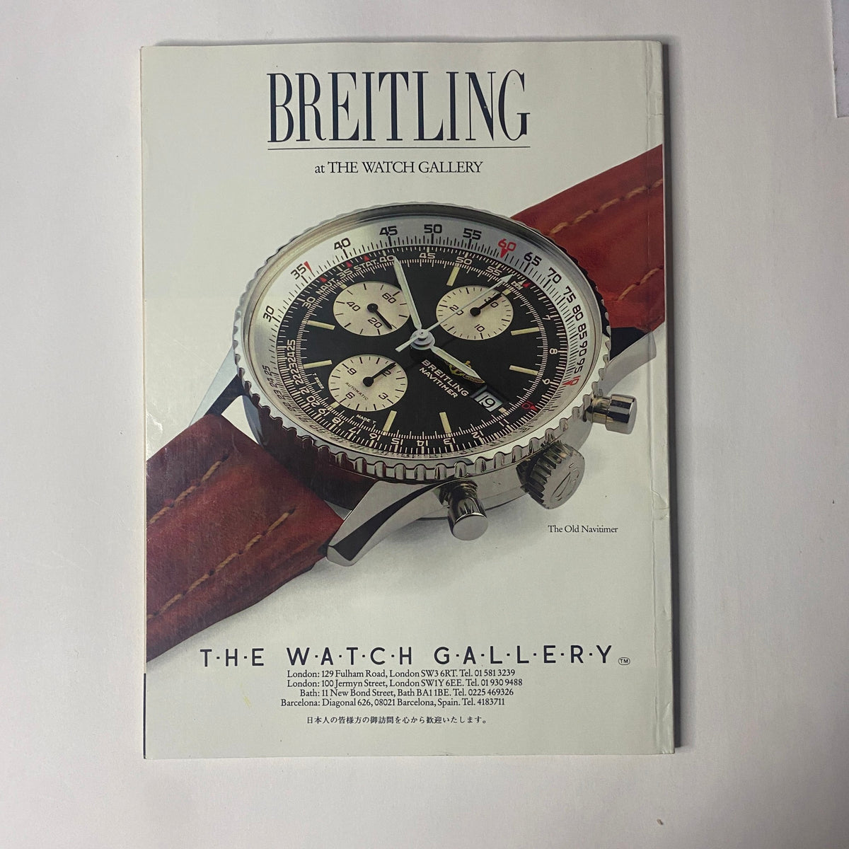 Advertisement for Breitling at The Watch Gallery, showcasing a luxurious watch design, featured in an earlier issue of Car Magazine UK Import February 1990.