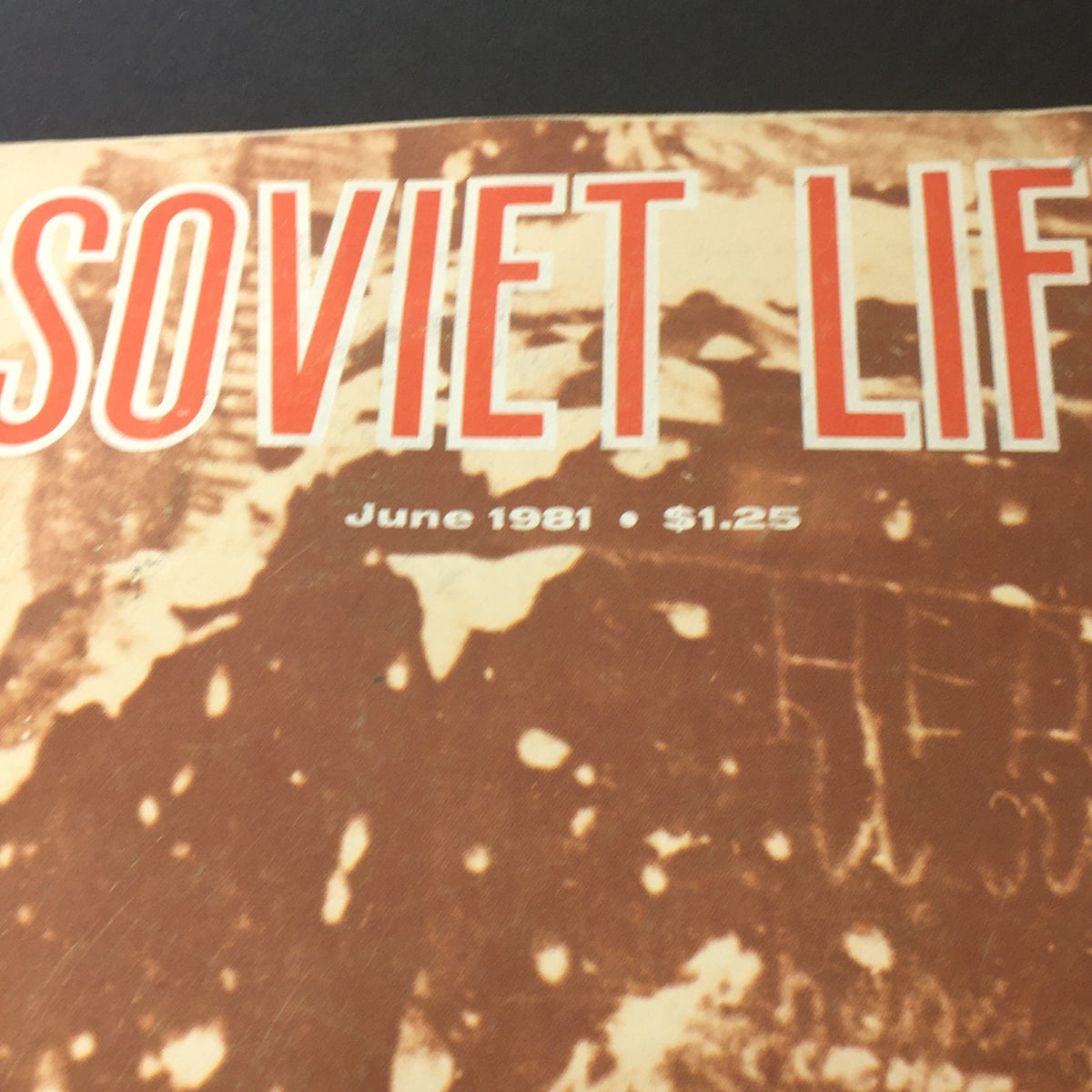 Close-up of the VTG Soviet Life Magazine June 1981 title, highlighting the issue's focus on Marshal Zhukov's memoirs.