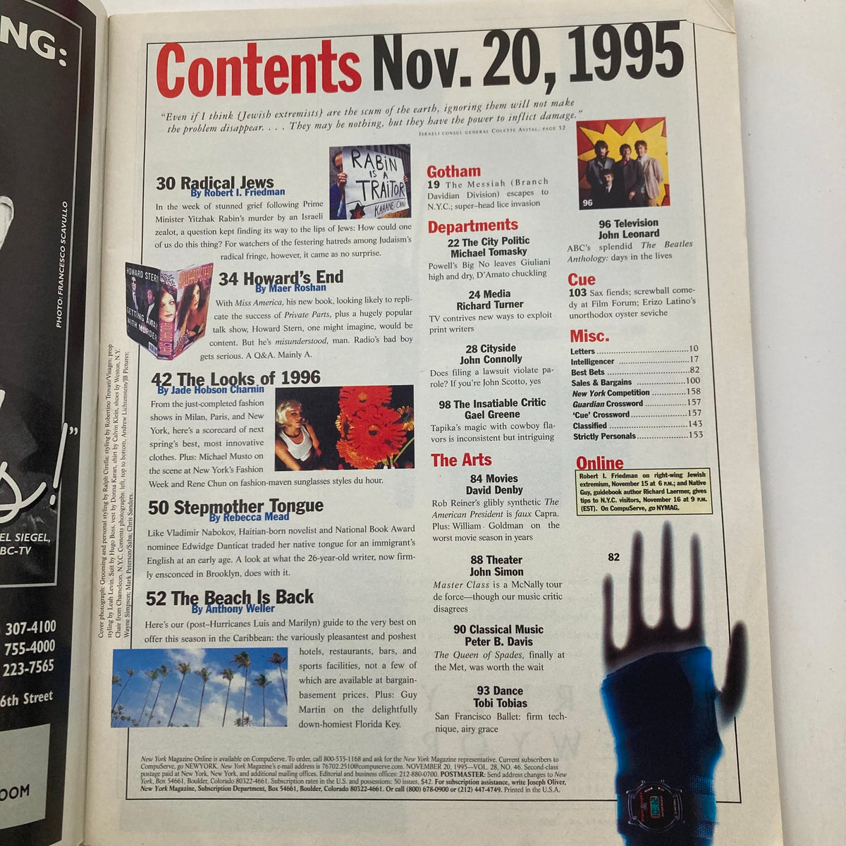 Contents page of New York Magazine, November 20, 1995, listing articles including Howard's End, featuring topics and page numbers relevant to that issue.