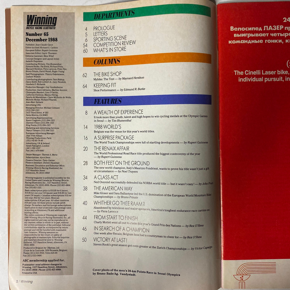 Interior page of Winning Bicycle Racing Illustrated December 1988 No. 65 detailing contents including sections on columns, features, and departments related to cycling events and the 1988 Seoul Olympics.