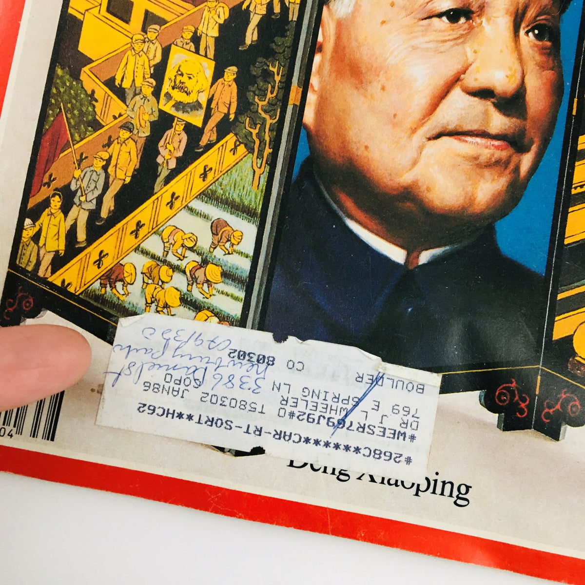 Close-up view of the Time Magazine cover from September 23, 1985, highlighting the address label and details about Deng Xiaoping's image, emphasizing the importance of the publication in historical context.