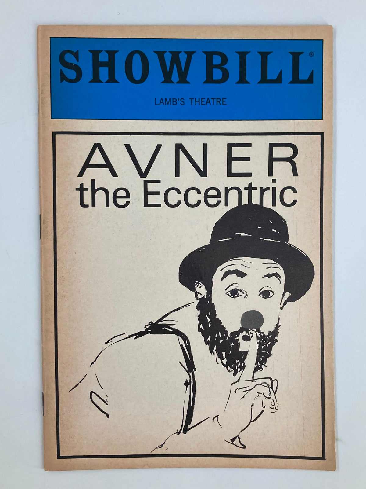 1984 Showbill for Lamb's Theatre featuring Avner Eisenberg in Avner The Eccentric, showcasing a black and white illustration of a clown.