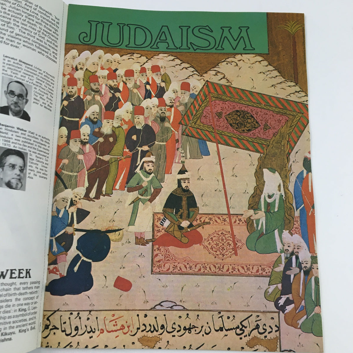 Cover of Man Myth & Magic Magazine Part 55 featuring an artistic depiction of Judaism with historical figures and a colorful background.