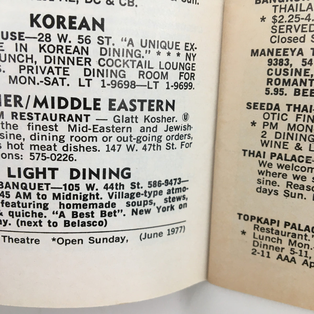 Details from the 1977 Playbill listing dining options in the Plymouth Theatre area, providing a glimpse into the entertainment scene of the era.