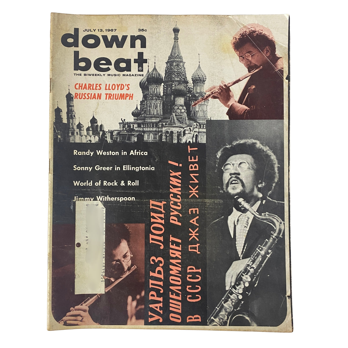 Cover of Down Beat Magazine from July 13, 1967 featuring Charles Lloyd's Russian Triumph, showcasing articles on Randy Weston, Sonny Greer, the intersection of jazz and rock, and blues singer Jimmy Witherspoon.