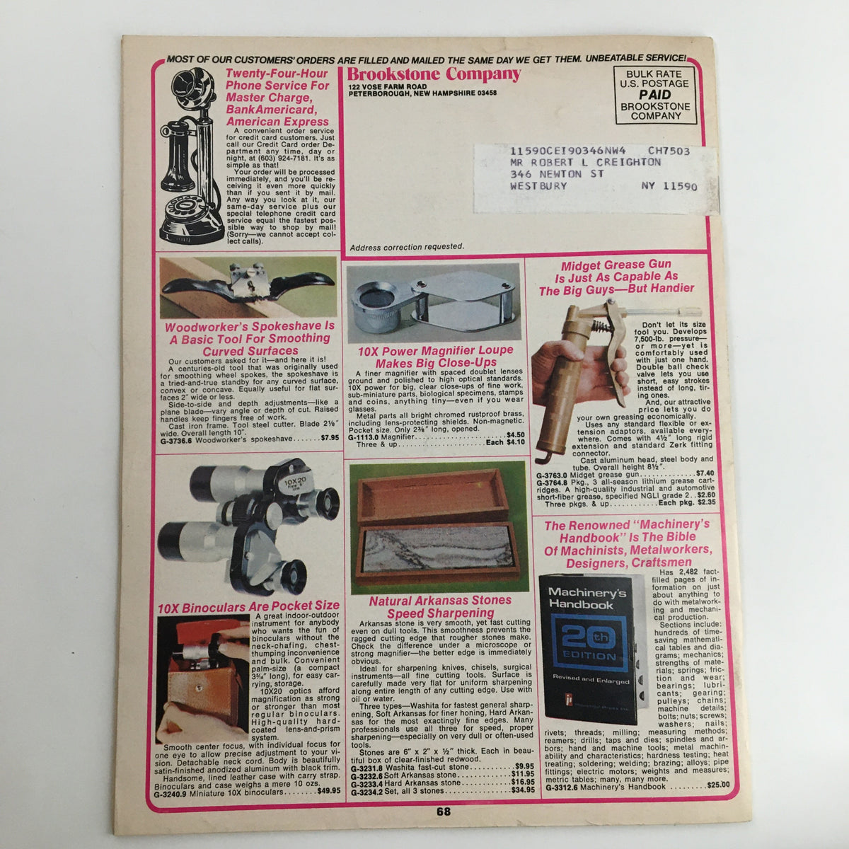 Back cover of the 1976 Brookstone Company Hard-To-Find Tools Spring Catalog featuring a classical design with tools and a mailing label, emphasizing its collectible value for vintage tool aficionados.