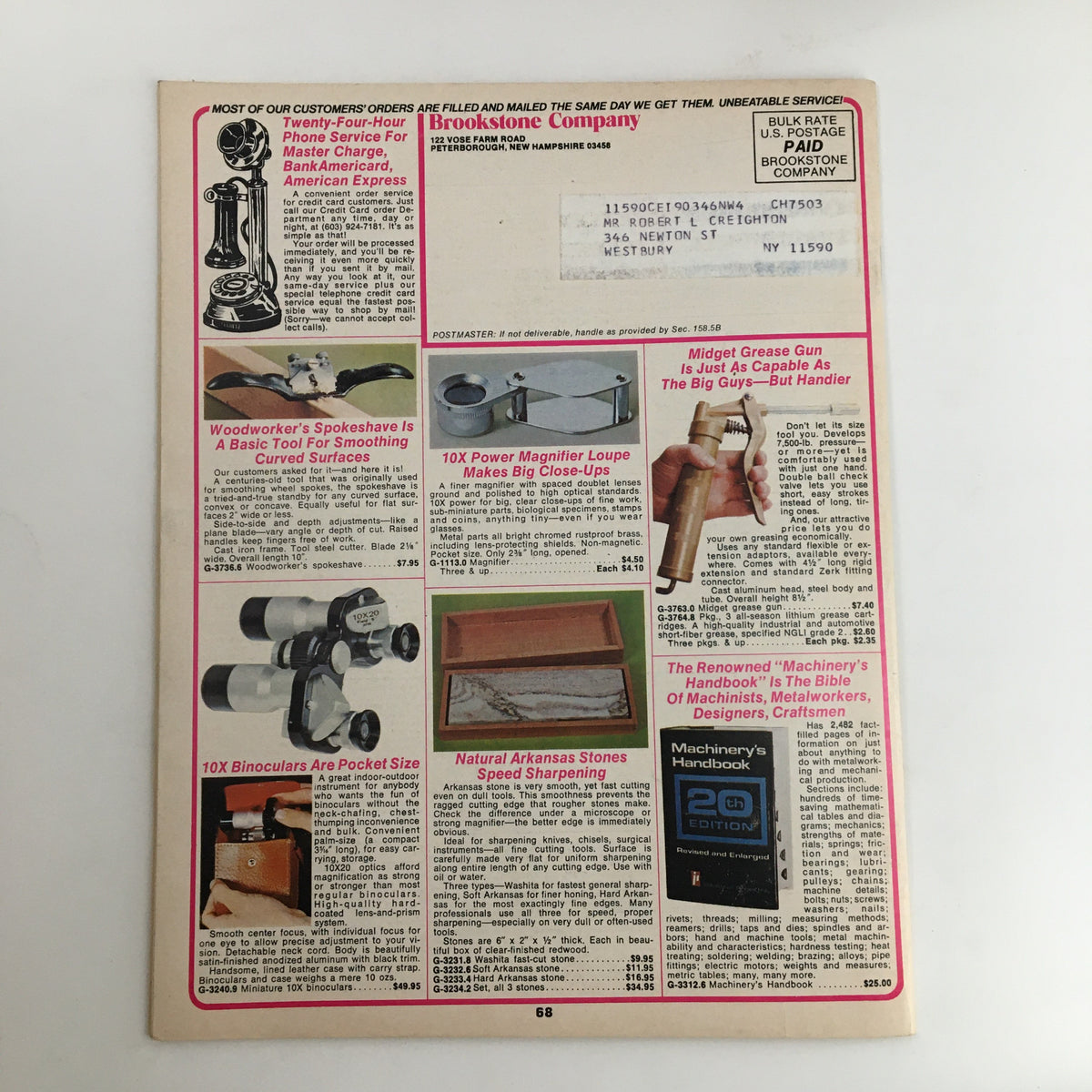Back cover of the 1976 Brookstone Company Hard-To-Find Tools and Other Things Catalog displaying products like binoculars and magnifiers along with company information.