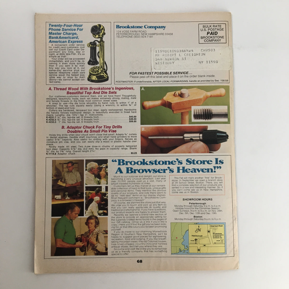 The back cover of the 1976 Brookstone Hard-To-Find-Tools and Other Fine Things Fall Catalog featuring promotional offers and company information.