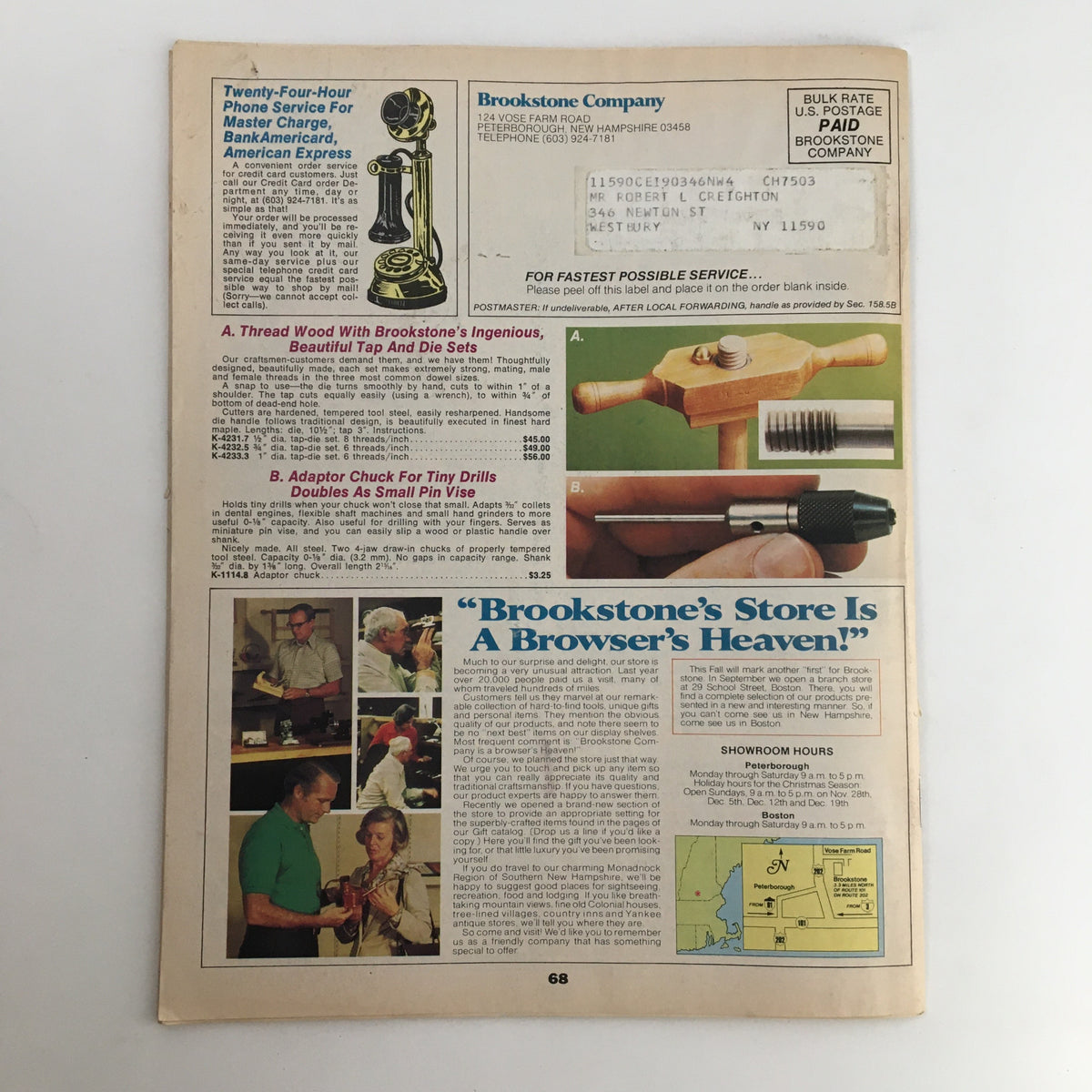 Back cover of the 1976 Brookstone Hard-To-Find-Tools and Other Fine Things Catalog 124B featuring company information and promotional details.