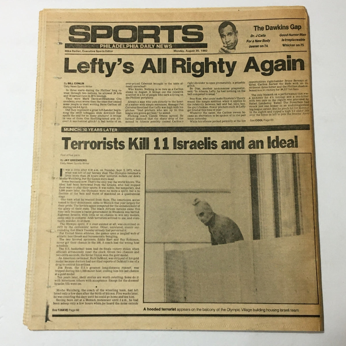 Another front page of the Philadelphia Daily News dated August 30, 1982, featuring a report on terrorists killing 11 Israelis, linking back to the Munich Olympics tragedy, with Bill Conlin's commentary.