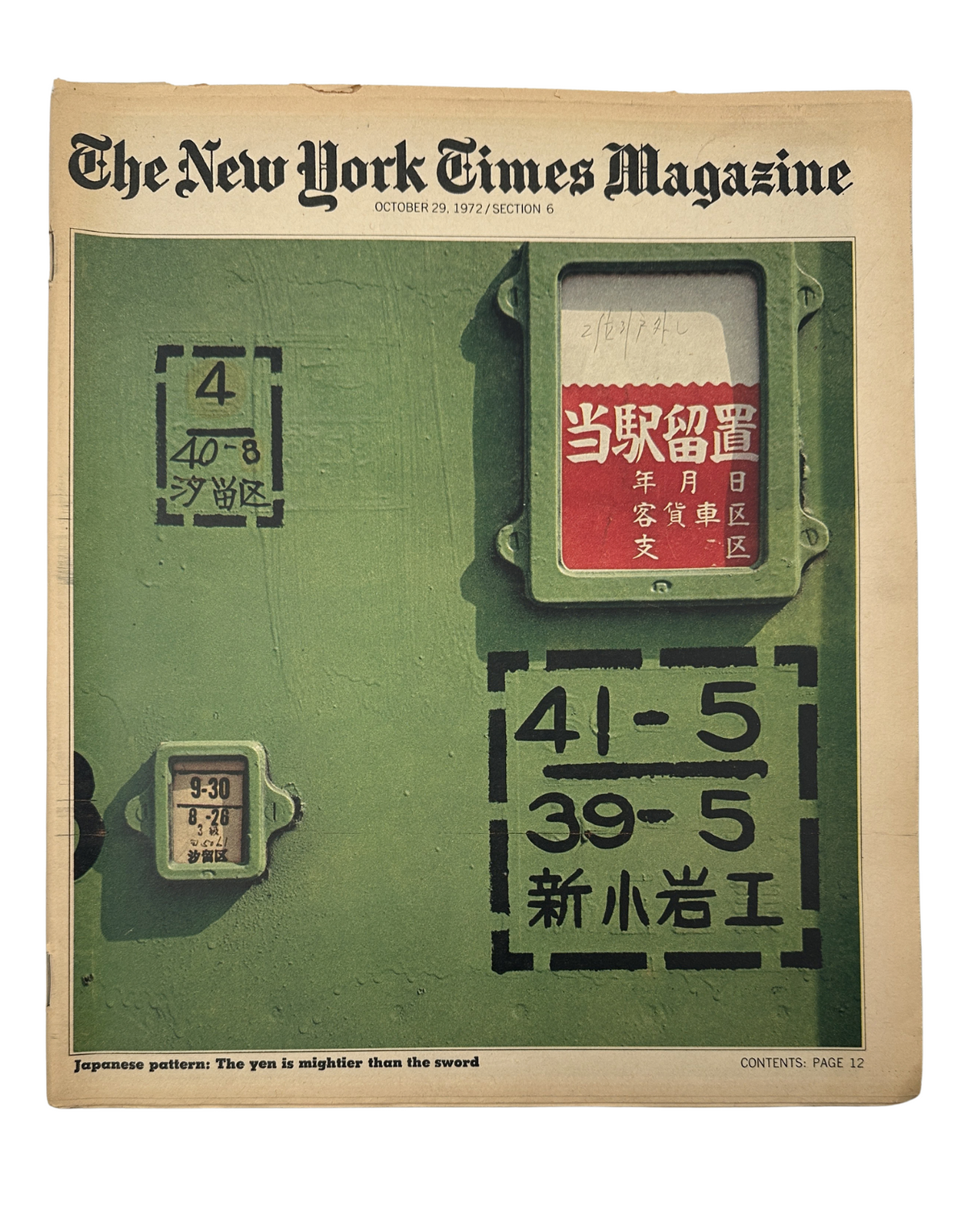 Cover of The New York Times Magazine dated October 29, 1972, featuring a green background and details about Japanese patterns, captioned 'The yen is mightier than the sword'.