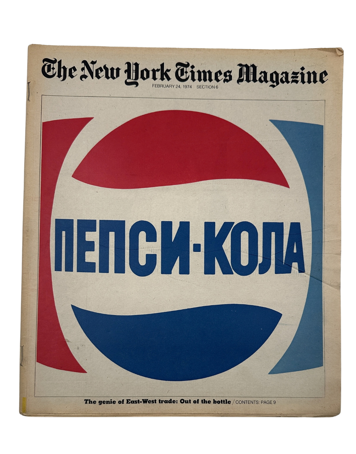 Cover of The New York Times Magazine February 24, 1974 featuring a Soviet Pepsi-Cola logo, highlighting the blend of American capitalism and Communist markets.